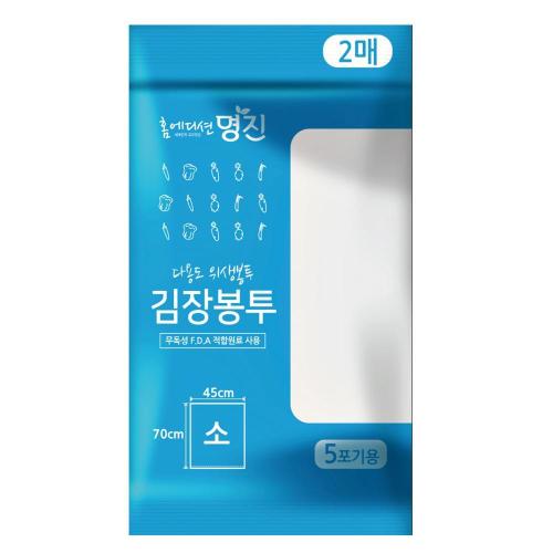 Myungjin 860-3450 Multi-Purpose Kimchi Bag