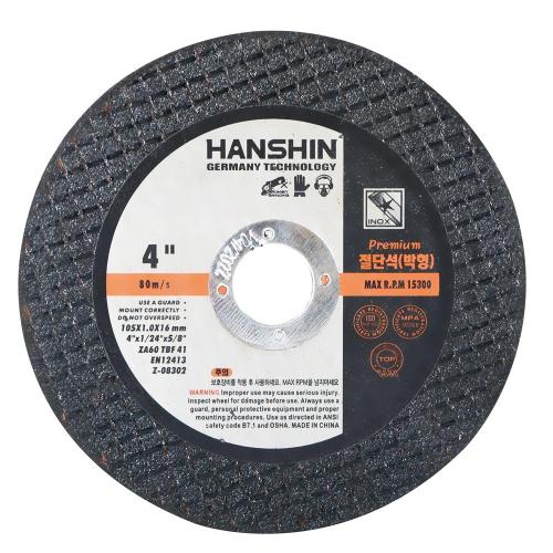 Hanshin 132-7038 Cutting Stone Cutting Stone (Premium Type - Thin)