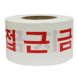 DW Safety 891-1395 Safety Belt