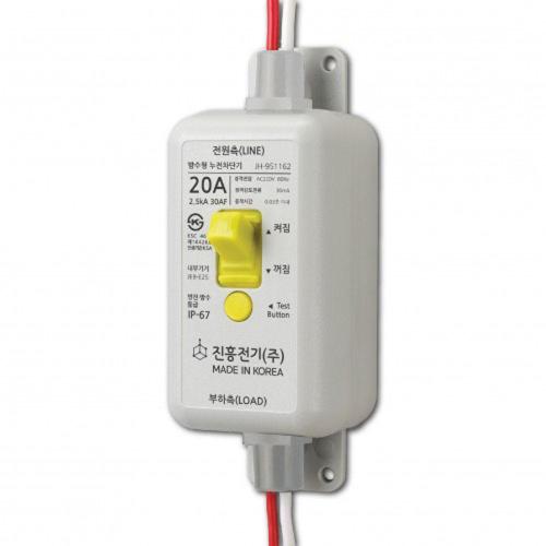 JINHUNG JEB-E2S Waterproof Earth Leakage Breaker