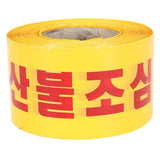 DW Safety 891-1605 Safety Belt