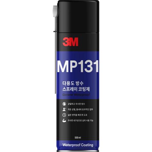3M Chemical 7100384532 Multi-Purpose Waterproof Coating