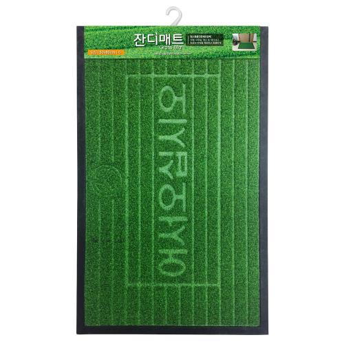 SAMJUNG CLEAN 406044 Mat