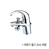 Daejung CR1052 Water Cutter Faucet