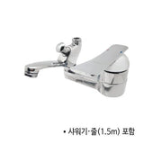DIA BL4-4601 Faucet