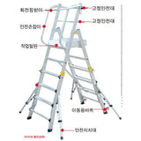 BUSEONG BSR-15 Safety Step Ladder