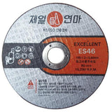 CHEIL YEONMA P1909061-ES Cutting Stone (Thin)