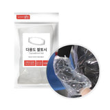 Myungjin 860-3715 Multi-Purpose Arm Sleeves