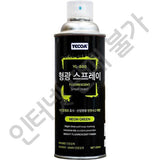 Youngil YL-880 Fluorescent Spray