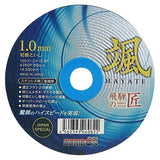 RESIBON HTH-4 Cutting Stone (Super Cut Tool)