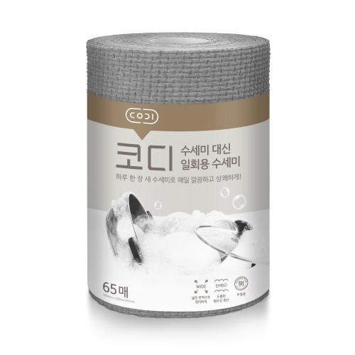 Ssangyong GSK01006 C&B Disposable Scouring Pad