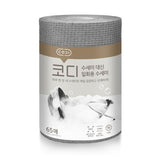 Ssangyong GSK01006 C&B Disposable Scouring Pad
