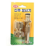 SMATO 182-7811 Cleaning Sprayer