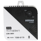 Korea Fire 897-2527 Carbon Monoxide Alarm