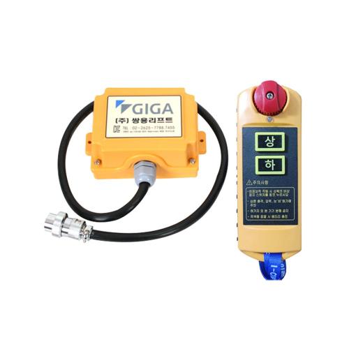 Ssangyong GG-200AC Wireless Remote Control