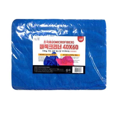 Korea House 902-0104 Microfiber Cleaning Cloth