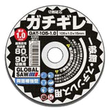 Motoyuki GAT-105-1.0K Cutting Stone