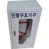 SG Life Safety 840-4169 Air Respirator Storage Box