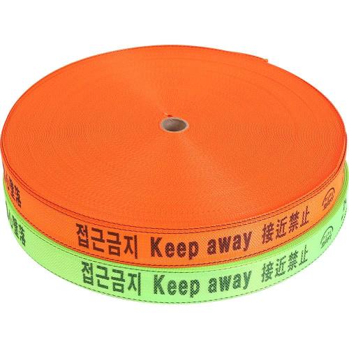 Protector 870-9259 Safety Webbing Belt