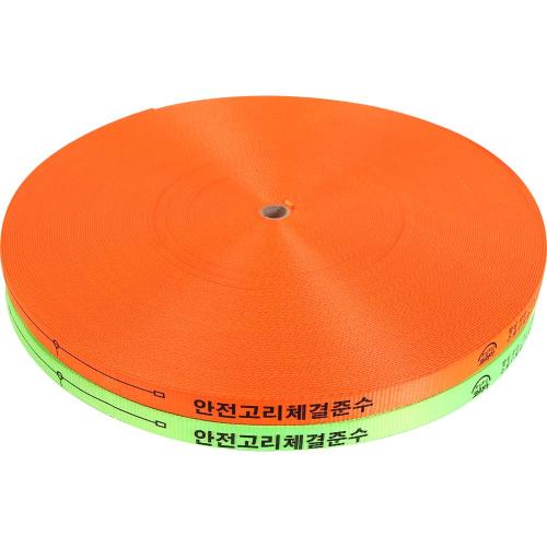 Protector 870-9338 Safety Webbing Belt