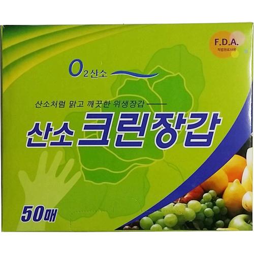 Korea House 902-2069 Sanitary Gloves