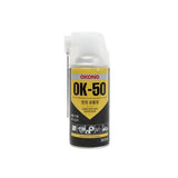 Ogong OK50 Lubricating Rust Preventative