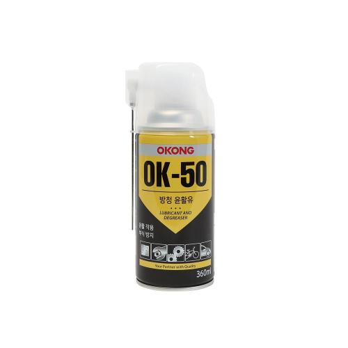 Ogong OK50 Lubricating Rust Preventative