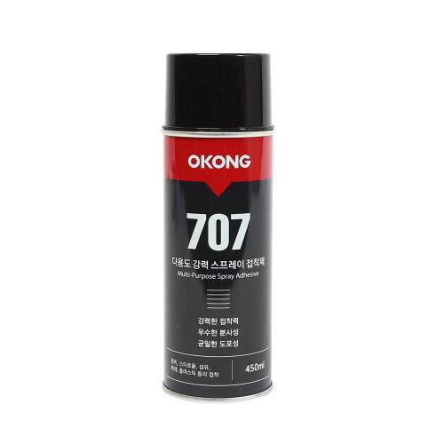 Ogong 707 Spray Adhesive