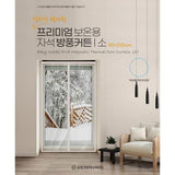 SAMJUNG CLEAN 414063 Windproof Curtain