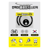 Magpia MSPS-01 Anti-drowsiness Sticker