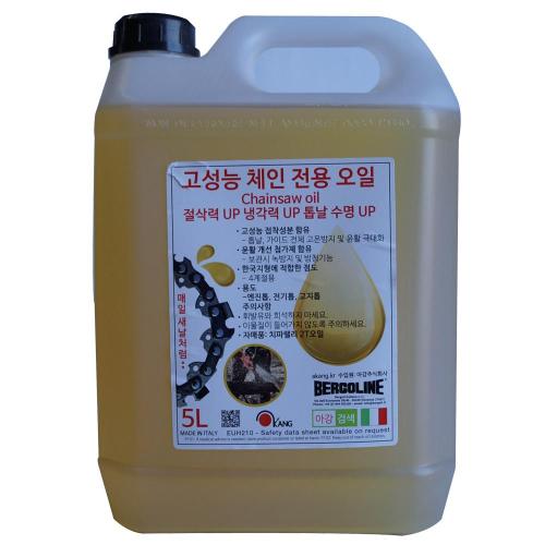 Cifarelli 531-5730 Chain Oil