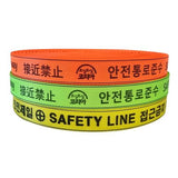 S-Top 852-9361 Safety Webbing Belt