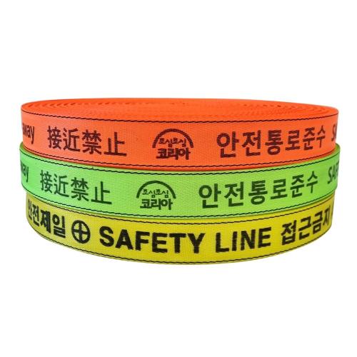 S-Top 852-9361 Safety Webbing Belt