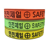 S-Top 852-9422 Safety Webbing Belt