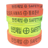 S-Top 852-9547 Safety Webbing Belt