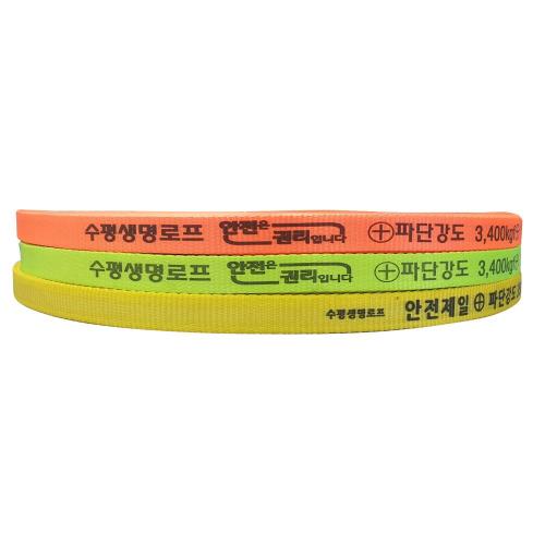 S-Top 852-9626 Safety Webbing Belt