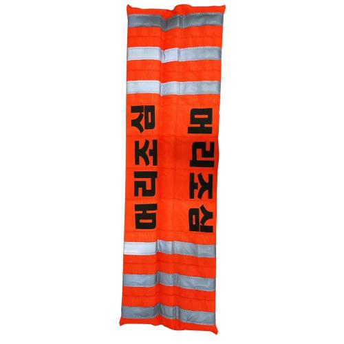 Hard Hats &amp; Safety Belts | Korean source | MRO | S-Top 852-9699 Collision Protection Pad