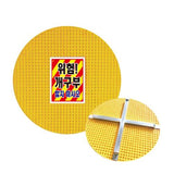 Seojin Safety 871-8965 Opening Cover