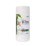 Guard Wear 888-7900 Cleaning Cloth Towel