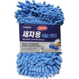 CAREEX 873-7535 Car Wash Supplies