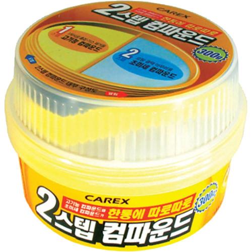 CAREEX 873-7580 Car Wash Supplies