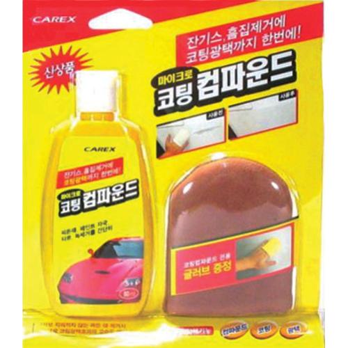 CAREEX 873-7605 Car Wash Supplies