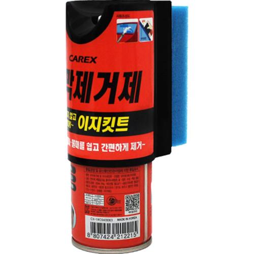 CAREEX 873-7614 Car Wash Supplies