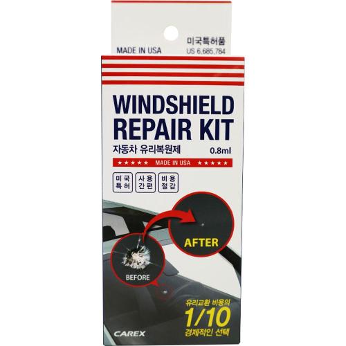 CAREEX 873-7623 Car Wash Supplies
