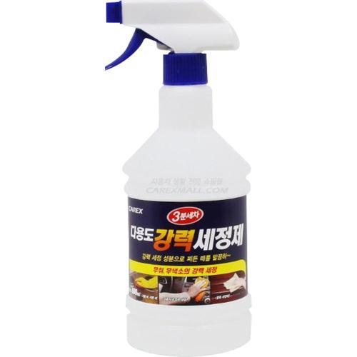 CAREEX 873-7632 Car Wash Supplies