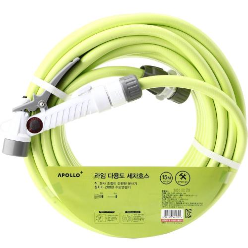 Apollo 4306148 Multi-Purpose Hose