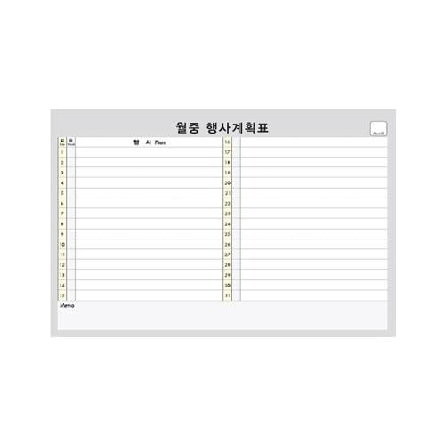 MUNGYO 185-3250 Whiteboard