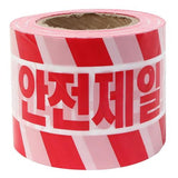 Seijin 891-2145 Safety Belt