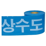 Seijin 891-2163 Safety Belt