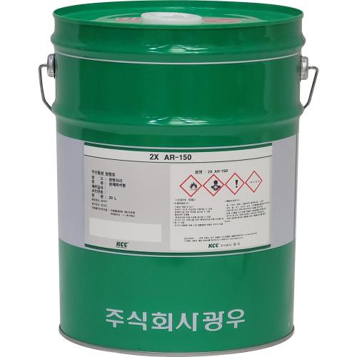 2X-AR-150 Anti-Rust Oil